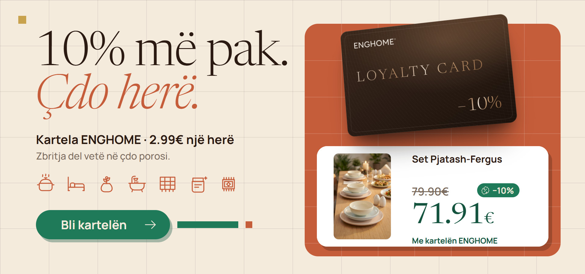 ENGHOME Loyalty Card